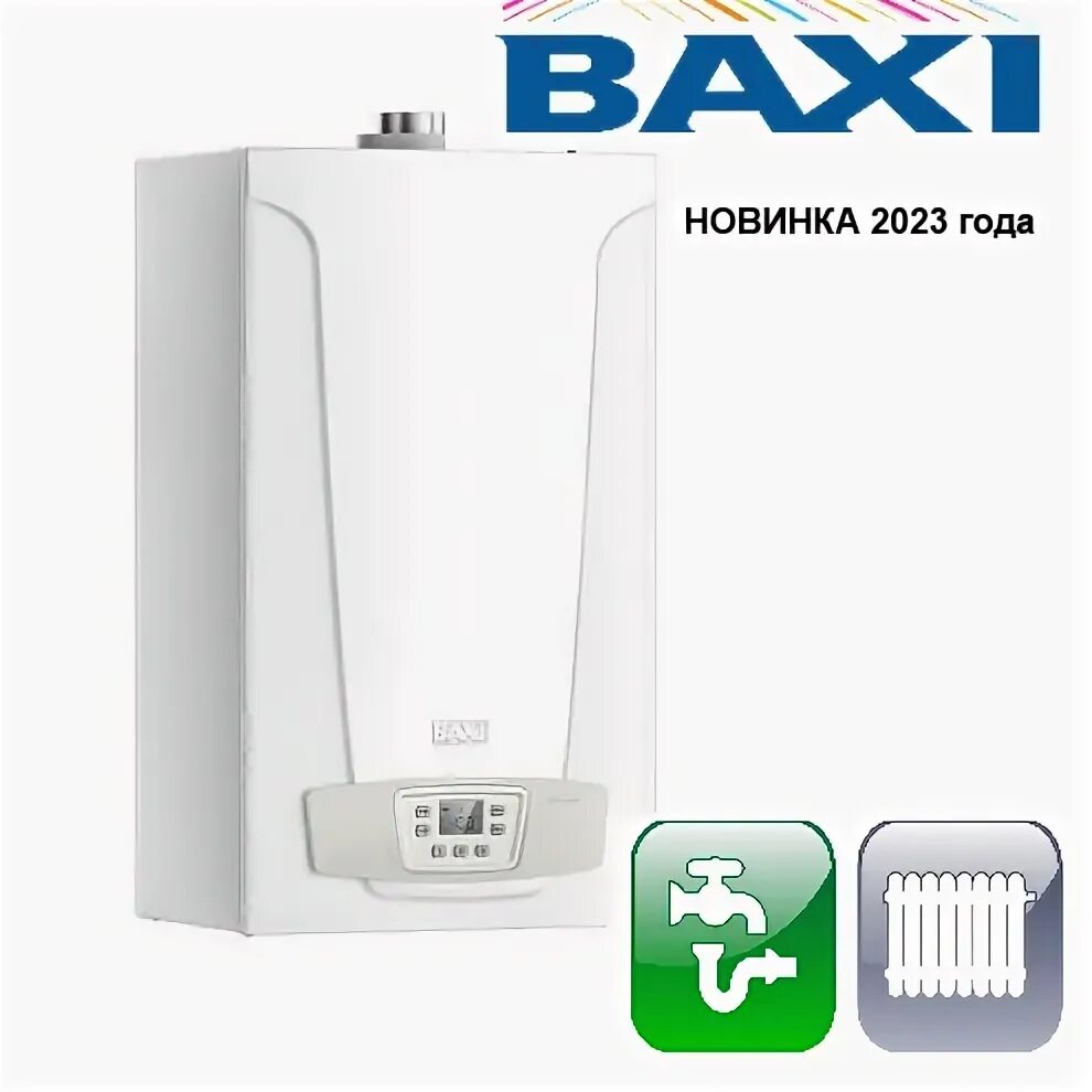 Baxi Eco Life. Eco Life 24f. Бакси эко лайф 24. Гидравлика двухконтурной модели 24 КВТ 7826109. Котел baxi eco life 24 f