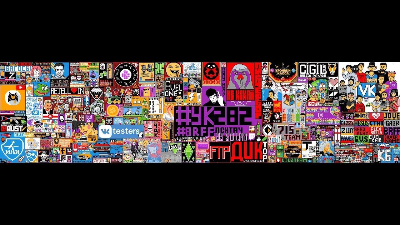 Пиксель батл. Pixel battle world. Пиксель батл 2018. Pixel battle world. Пиксель батл 2020 полотно.