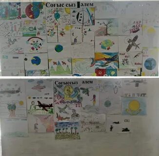 Трусикамен созылған кисканың суреттері