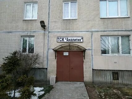 Тсж ул