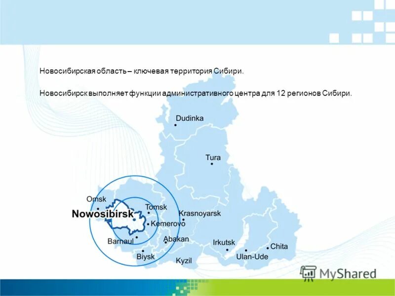 федеральные округа российской федерации карта 2021. федеральные округа рф с административными центрами. название главного административного центра региона. название главного административного центра региона. федеральные округа россии на карте.