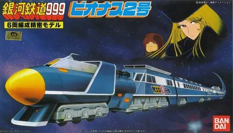Galaxy express