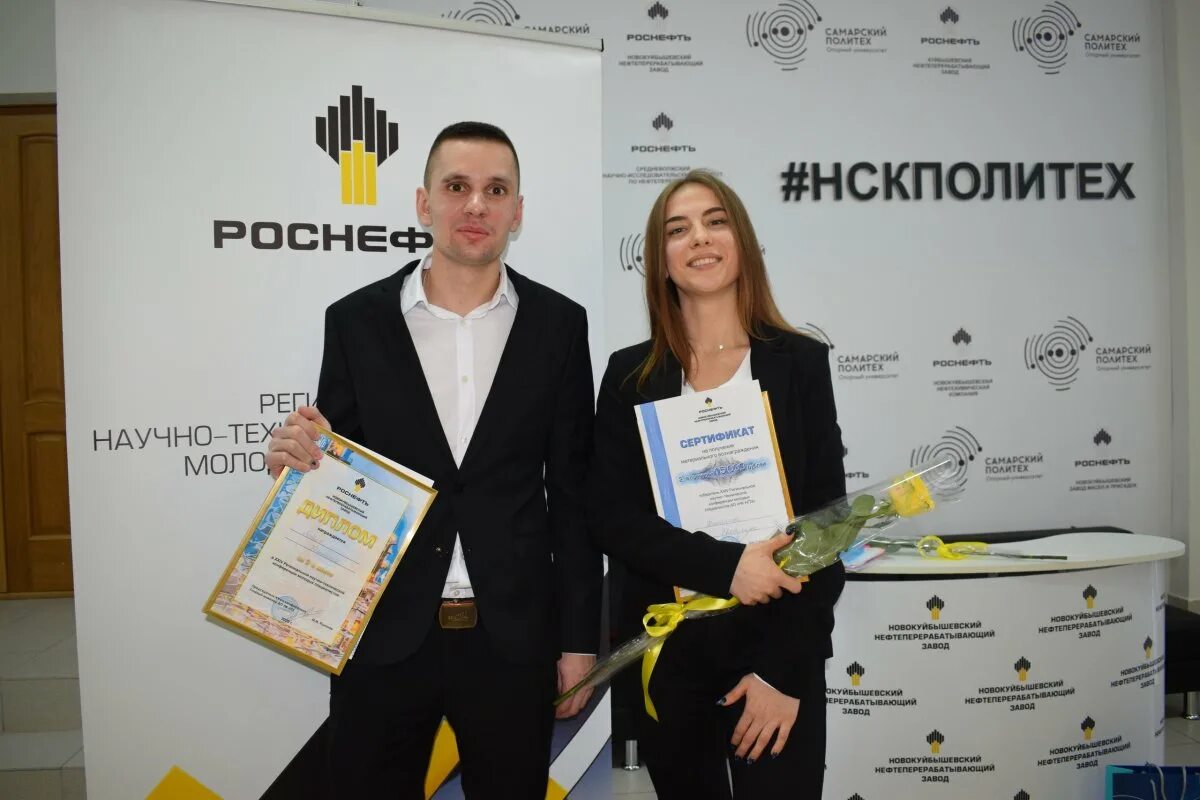 27 научно техническая конференция. 27 научно техническая конференция