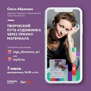 Магазин абрамова
