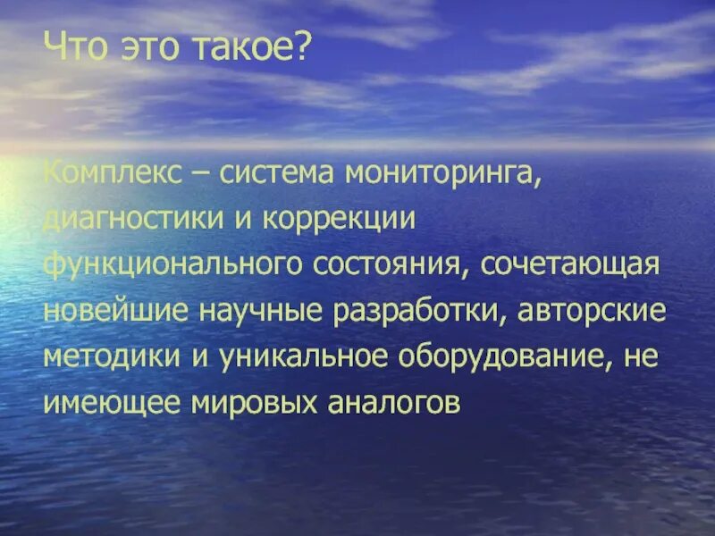 Комплекс что это. Комплекс что это. Комплекс это в психологии. Комплекс что это. Комплекс.