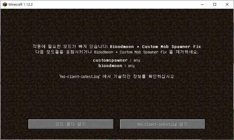 Codechickenlib 1.7 10