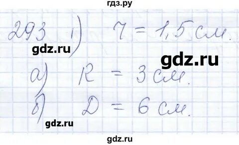 Математика 5 класс стр 74 упражнение 2.228