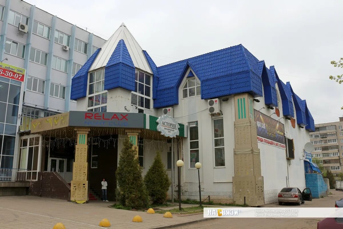 Gazirovka просп тракторостроителей 11 чебоксары фото