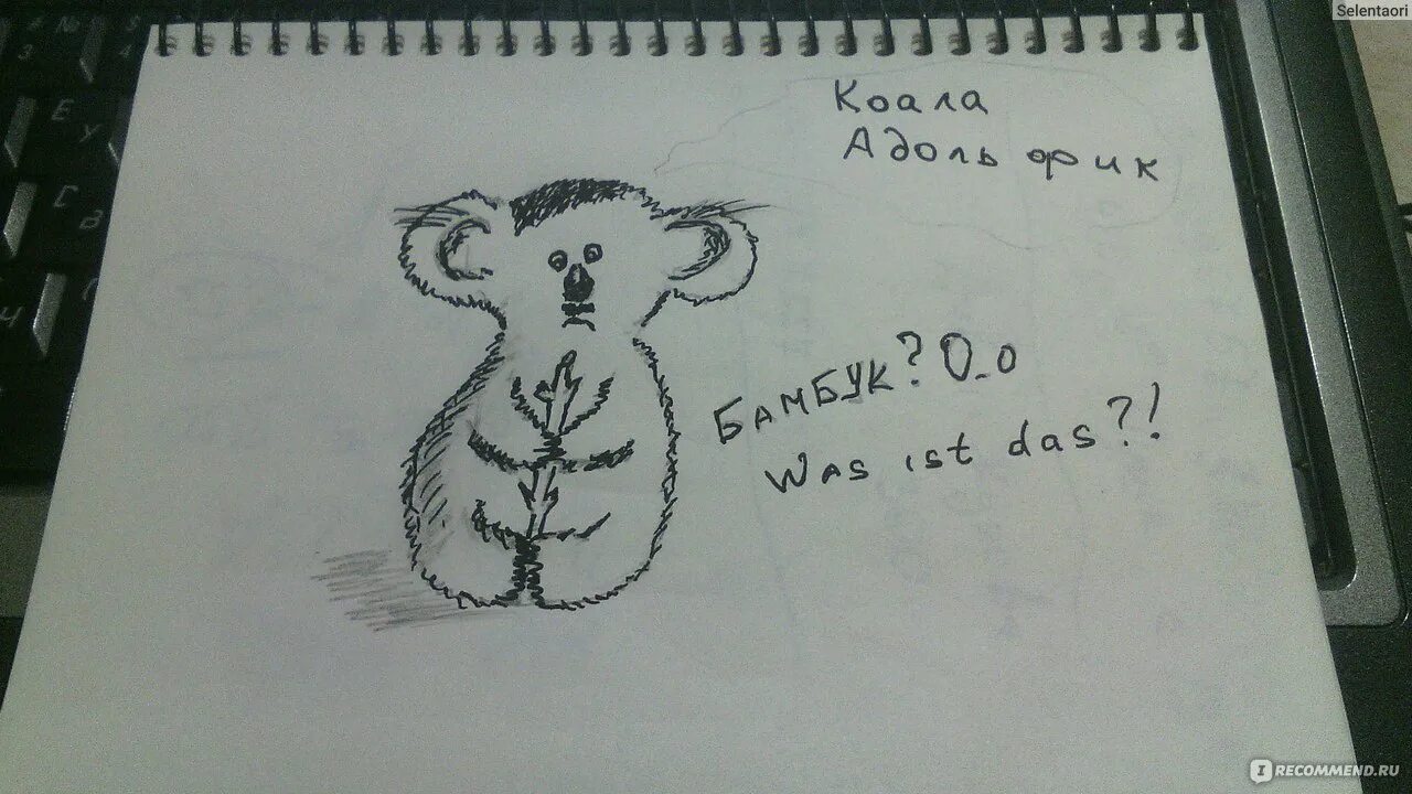 Это вы нарисовали. Мэд я тебя нарисовал. Трое из простоквашино фигвам. Комикс карандашом приключение. Одинцово трехгорка граффити.