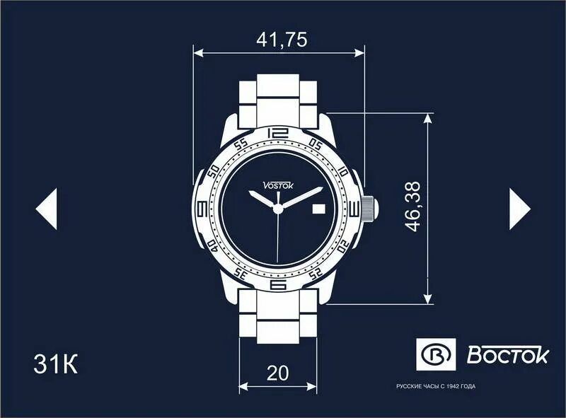 Часы пума. Часы в юрге. Сейко зеленый альпинист. Наручные часы спутник нм-1н784/1. Часы в юрге.