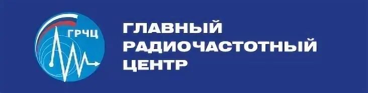Сайт радиочастотный центр