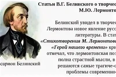 Белинский часы работы