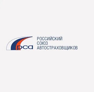 Единый сайт рса