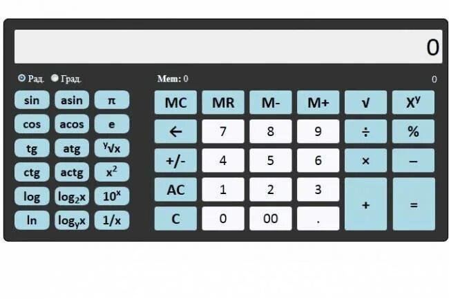 Калькулятор. Инженерный калькулятор косинус. Калькулятор обычный. Операции простейшего калькулятора