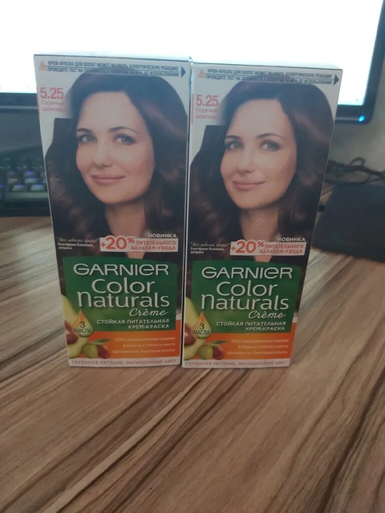 Краска для волос Garnier Color naturals creme - "#1200 отзыв. Оттенок 5.25 "Горя