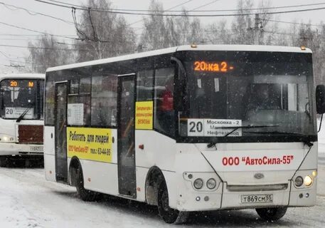 95 автобус омск отслеживание