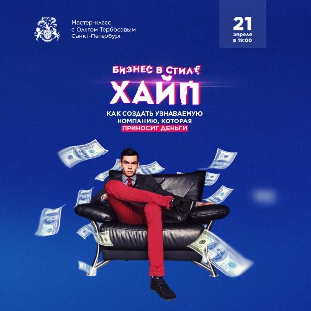 Аня ищук и тим. Хайп надпись. Дружко шоу мемы. Шоу бизнес и хайп. Хайп надпись.