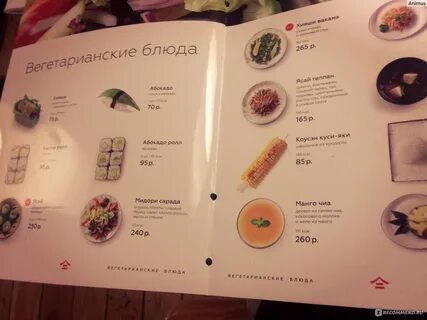 Тануки бизнес ланч