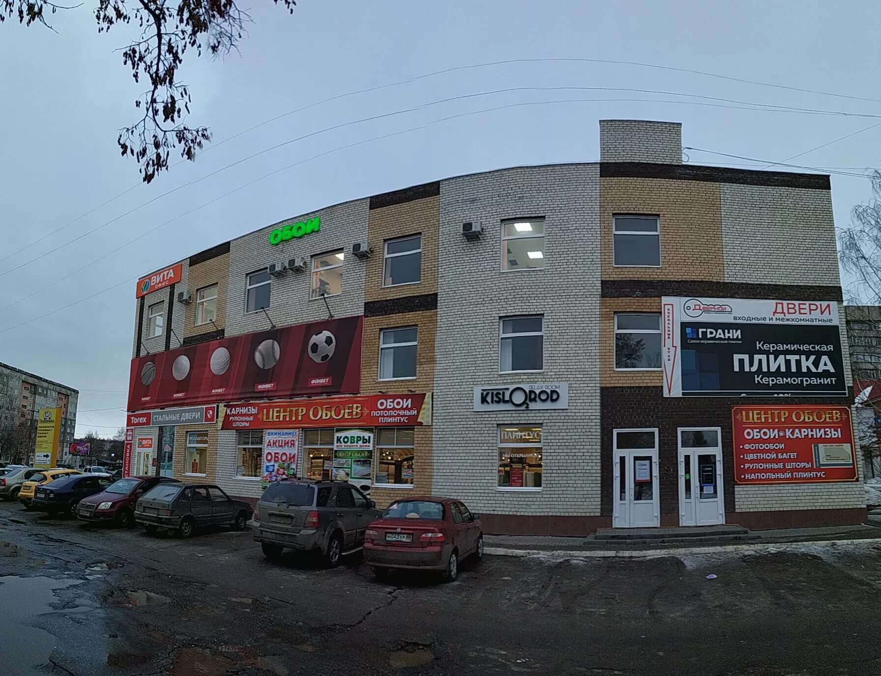 Tambov, Entuziastov blvd house 1Ж/1. training centre
