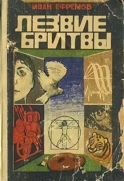 Аудиокнига лезвие. Аудиокнига лезвие. Аудиокнига лезвие. Аудиокнига лезвие. Аудиокнига лезвие.