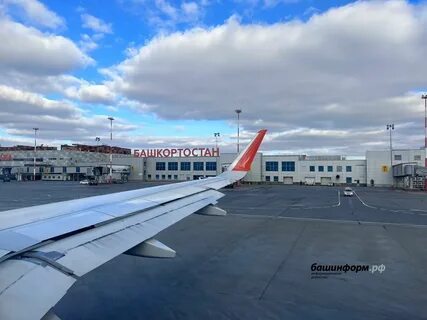 Самолет из уфы в москву вылетает