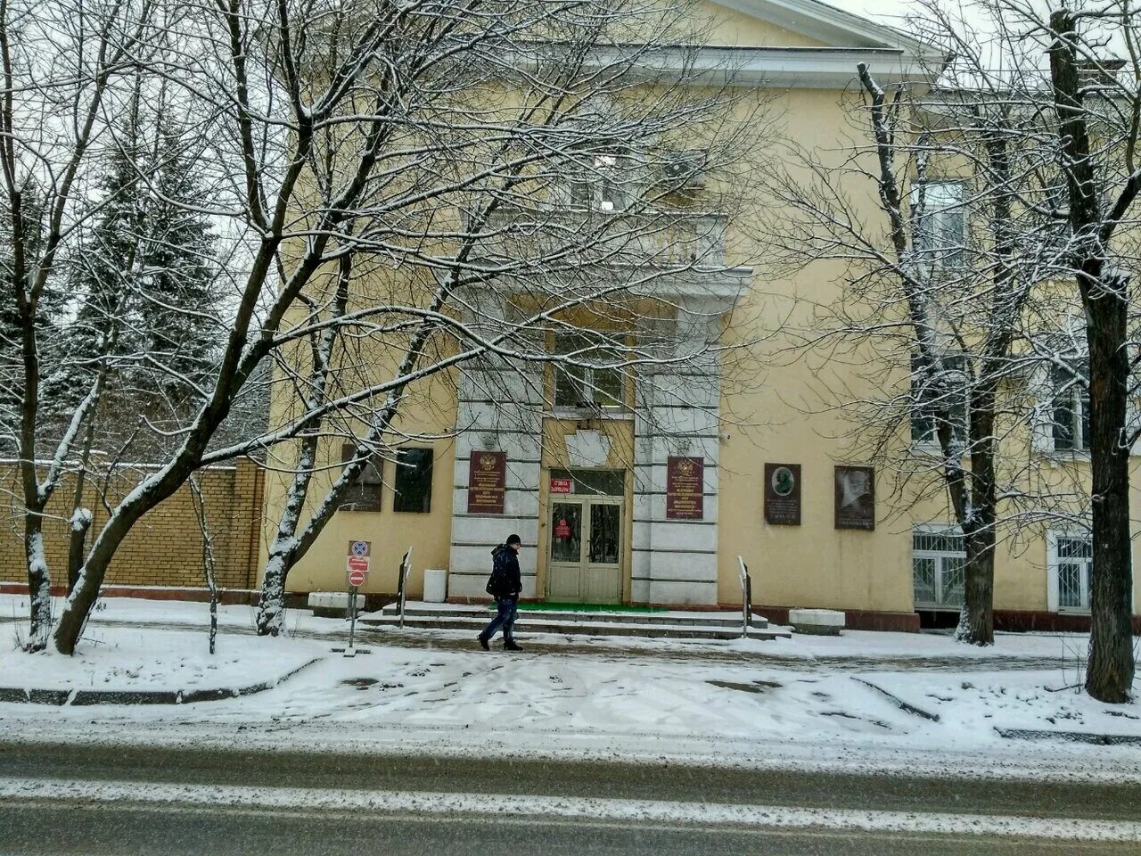 ффбуз «центр гигиены и эпидемиологии в городе москве». центр гигиены и эпидемиологии владимир. центр гигиены. центр эпидемиологии хакасия. центр эпидемиологии хакасия.