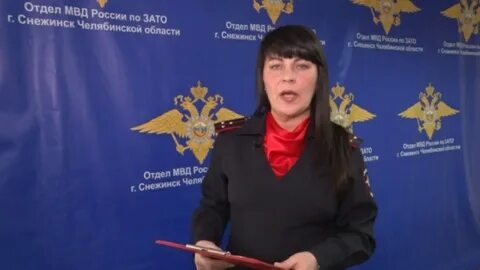 Отв снежинск