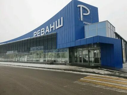 Реванш 5.10 24