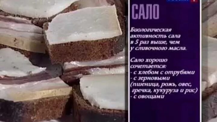 Польза сала для организма. Чем полезно сало. Чем полезно сало для организма. Сало вредно. Чем полезно сало для организма.