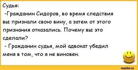 Признаться отказ