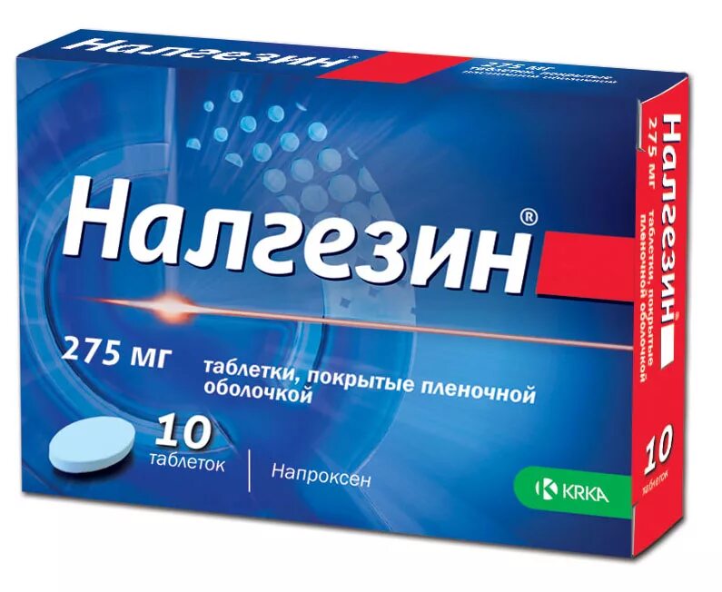 Синие таблетки обезболивающие. Таблетки Налгезин 275 мг. Налгезин таблетки 275мг 10 шт.. Налгезин форте 550 мг. Налгезин 275мг №20.