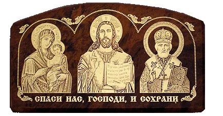 Икона для путешествующих на автомобиле. Икона в автомобиль. Икона матрона святая блаженная. Святой николай чудотворец икона и молитва. Икона в дорогу.