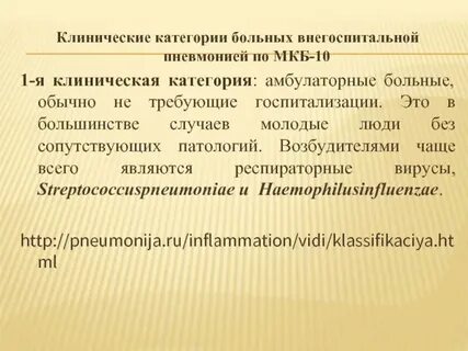 Их представители в том случае