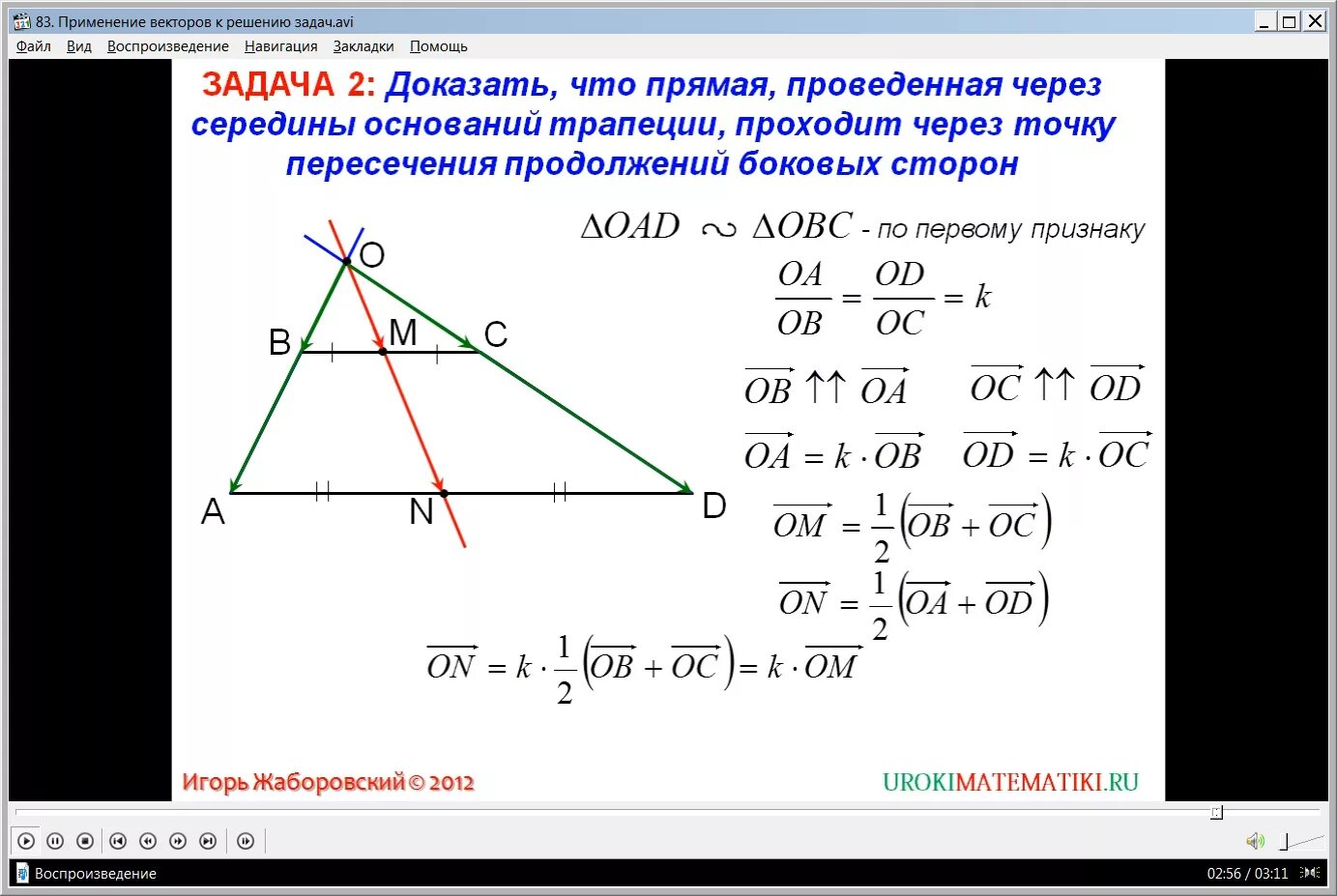 Докажите что векторы c