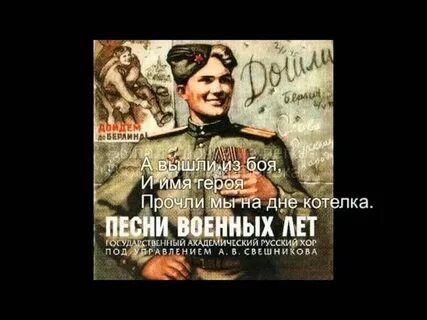 Прямо пришел песня