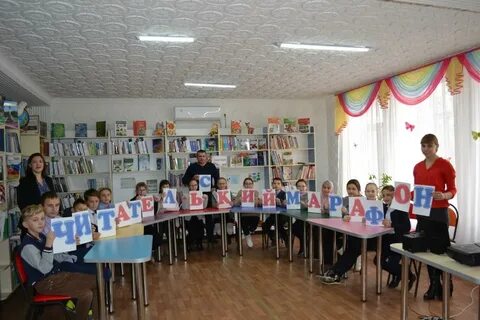 Город заданий читательский марафон
