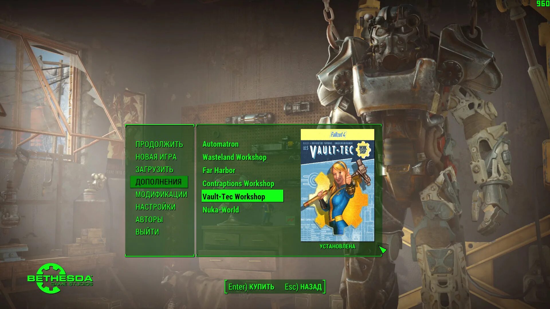Фоллаут мастерские. Меню Vault Tec фоллаут 4. Vault Tec дополнение фоллаут 4. Fallout 4 Vault-Tec Workshop. DLC Vault-Tec Workshop.
