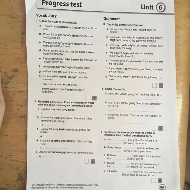 Name 2 test. Unit 3 test 1 test 2 тест. прогресс тест 3 unit. unit 3 test 1 test 2 тест 8 класс. прогресс тест юнит 6.