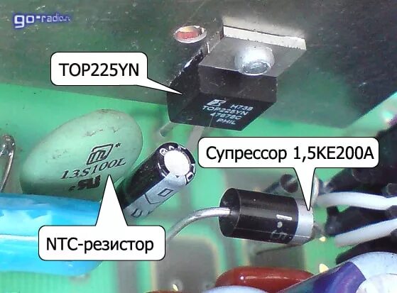 Астро зу 3001. Зарядное устройство астро. зу-3000. электросхема зу-3000 астро. резистор зарядного устройства астро 3000.