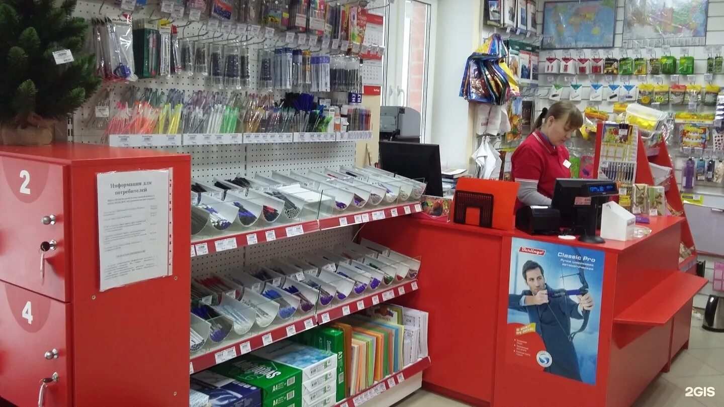 товары для дома и офиса. магазин канцтоваров телефон. рынок канцелярских товаров. магазин канцтоваров телефон. магазин канцтоваров телефон.