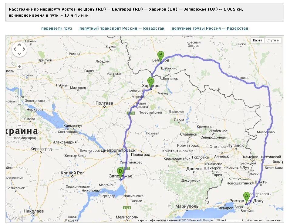 От границы украины до череповца. Ростов Белгород маршрут. Карта Ростов Белгород дорога. Белгород-Ростов на Дону трасса. Карта дорог Ростов Белгород.