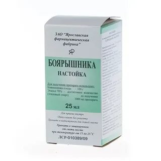Как правильно употреблять боярышник