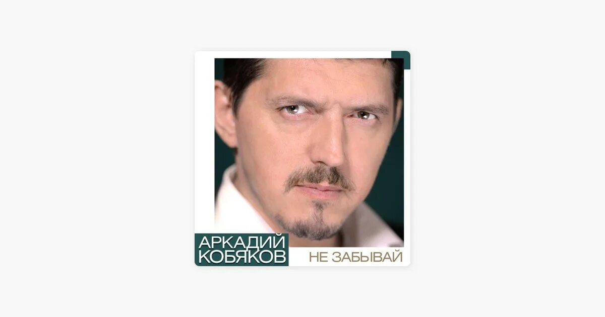 Как зовут по настоящему кобяков. Кобяков влад. влад кобяков мухтар. сериал мухтар актеры кобяков. влад кобяков актер.