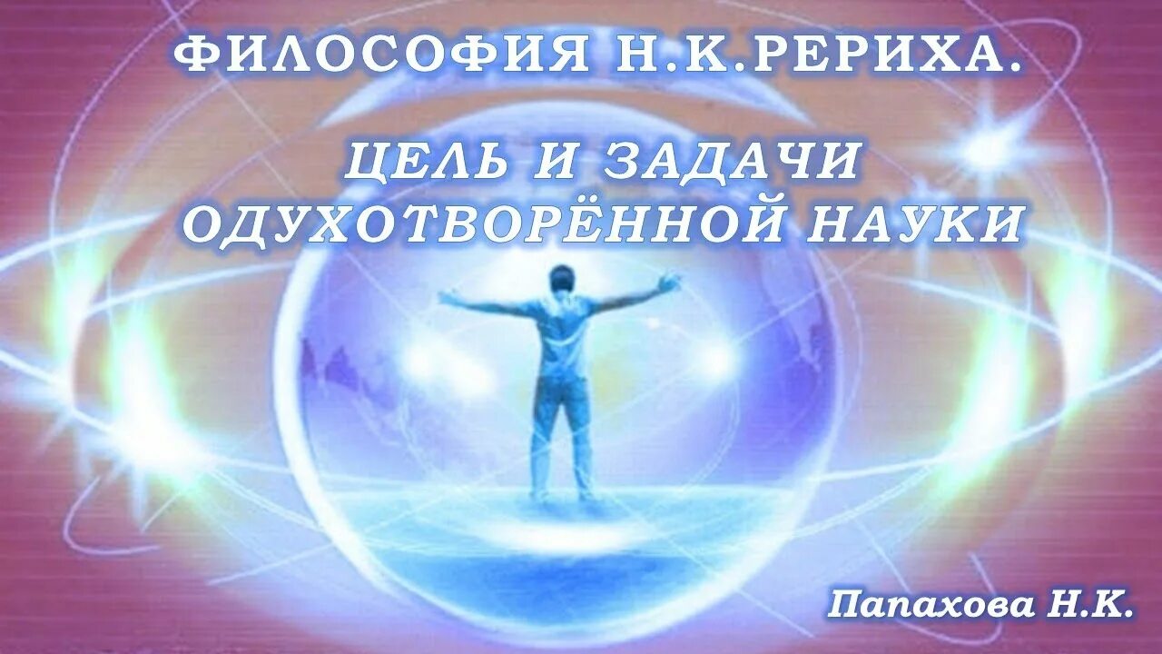Энергия ци. Энергия основа жизни. Мастер-класс энергия основа жизни. Энергия жизни человека это что это. Энергия жизни человека это что это.