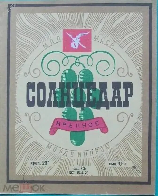 Калаши и пушки в обмен на "Солнцедар" из Алжира