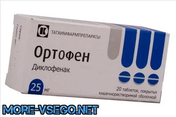 Какие таблетки от боли в ногах. Таблетки от суставов обезболивающие противовоспалительные таблетки. ОБЕЗБАЛИВАЮЩИЕТАБЛЕТКИ для суставов. Обезболивающие таблетки для ног. Обезболивающие препараты для суставов ног.