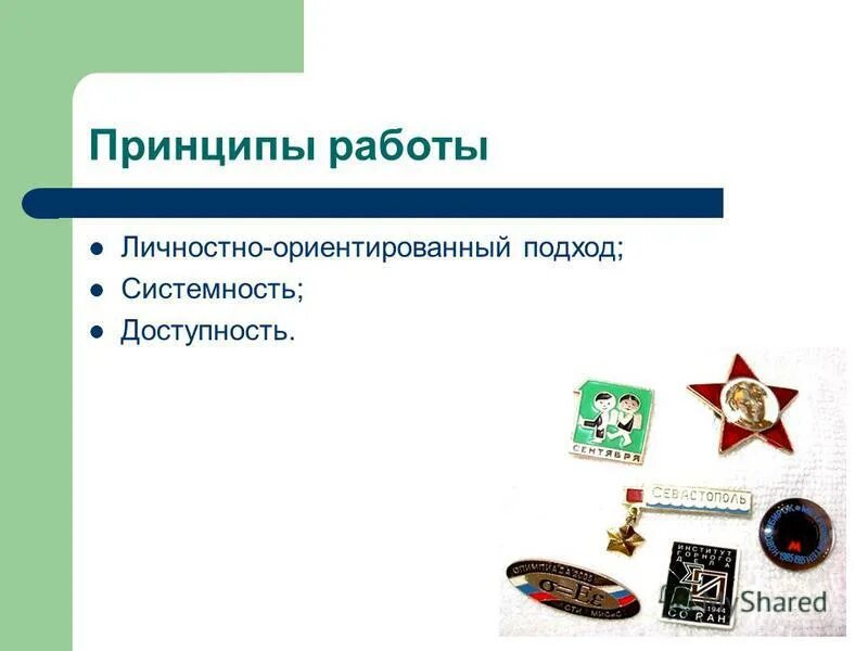 коллекционирование в детском саду. коллекция камней в доу. коллекционирование для детей дошкольного возраста. детское коллекционирование в доу. виды коллекционирования в доу.