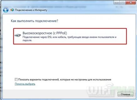 Почему выдает ошибку подключения
