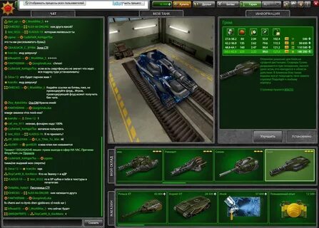 Как выйти из танков