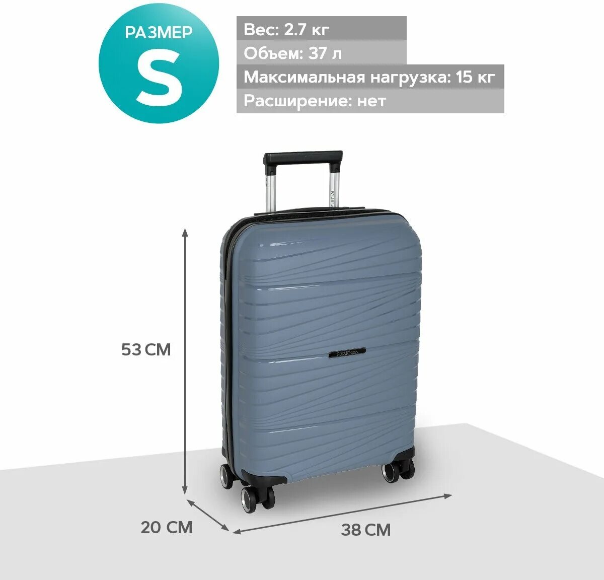 габариты ручной клади в аэропорту. чемодан нового поколения. чемодан пуччини купить в москве. чемодан ormi. что значит чемодан.